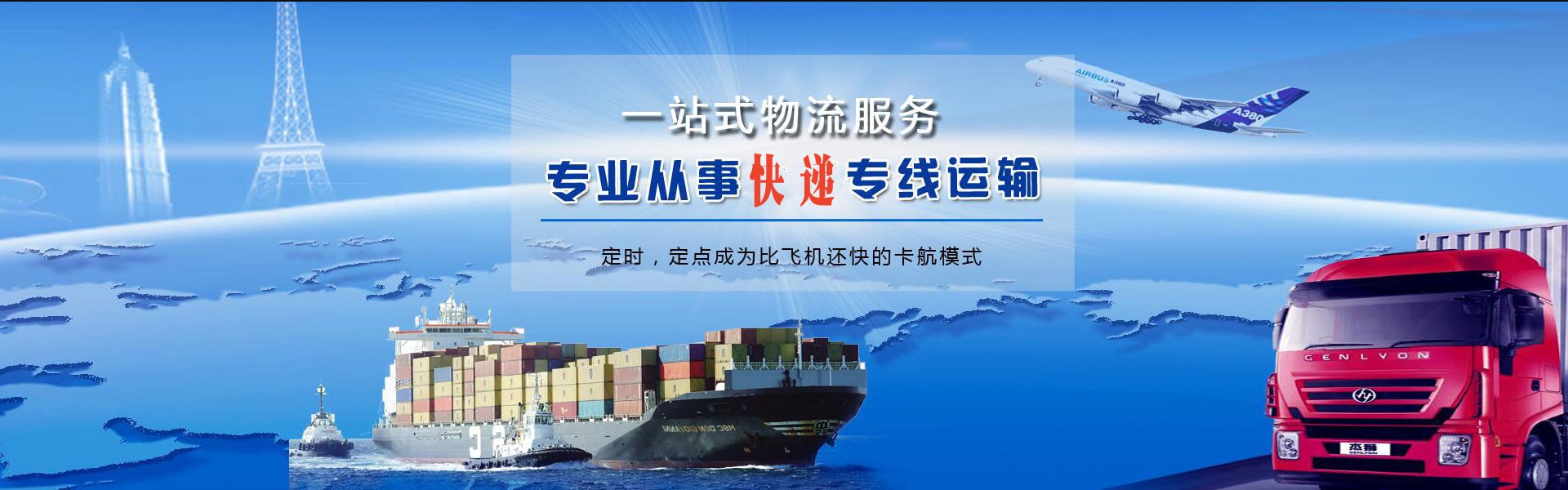 泸定到美国物流公司-泸定至美国物流专线-泸定空运到美国-优时通物流有限公司