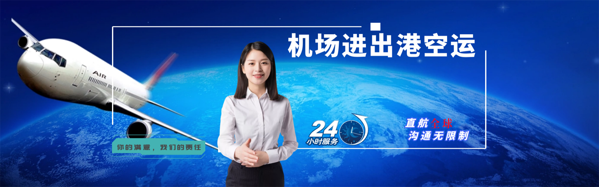 泸定到美国物流公司-泸定至美国物流专线-泸定空运到美国-优时通物流有限公司