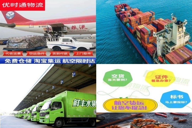 泸定到美国航空货运公司-泸定到美国物流专线